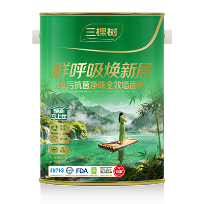 鲜呼吸焕新居抗污抗菌净味全效墙面漆.png