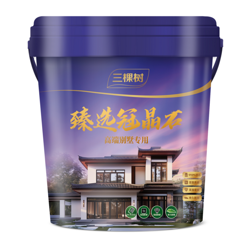 臻选冠晶石.png