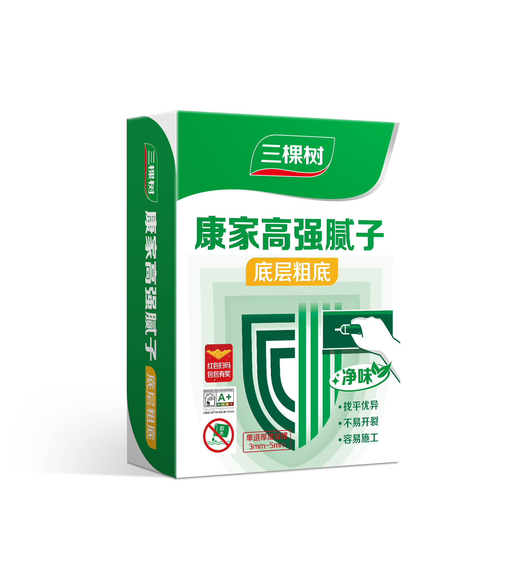 康家底层高强粗底腻子.png