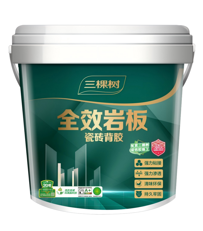 全效岩板瓷砖背胶.png