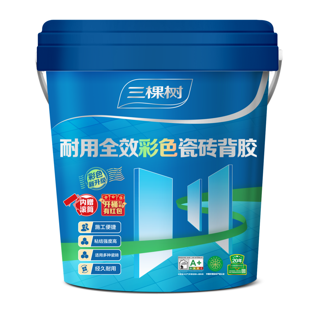 耐用全效彩色瓷砖背胶1.png