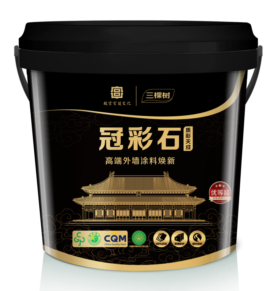 质彩天成冠彩石