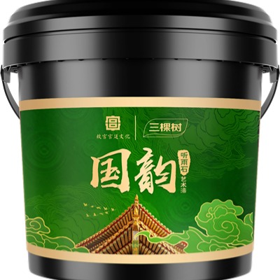 听雨石艺术漆
