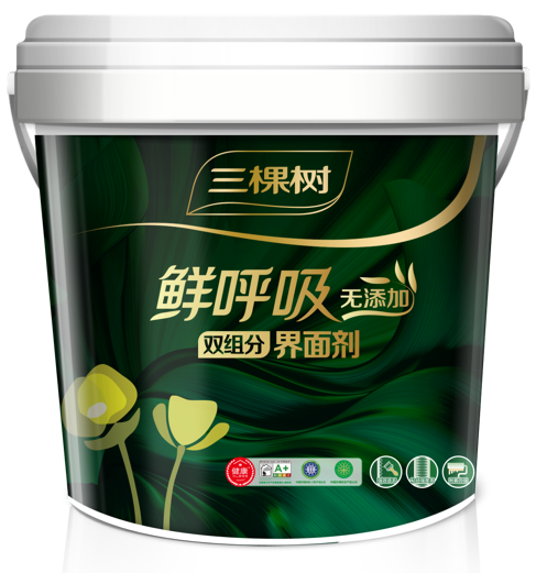 三棵树鲜呼吸界面剂