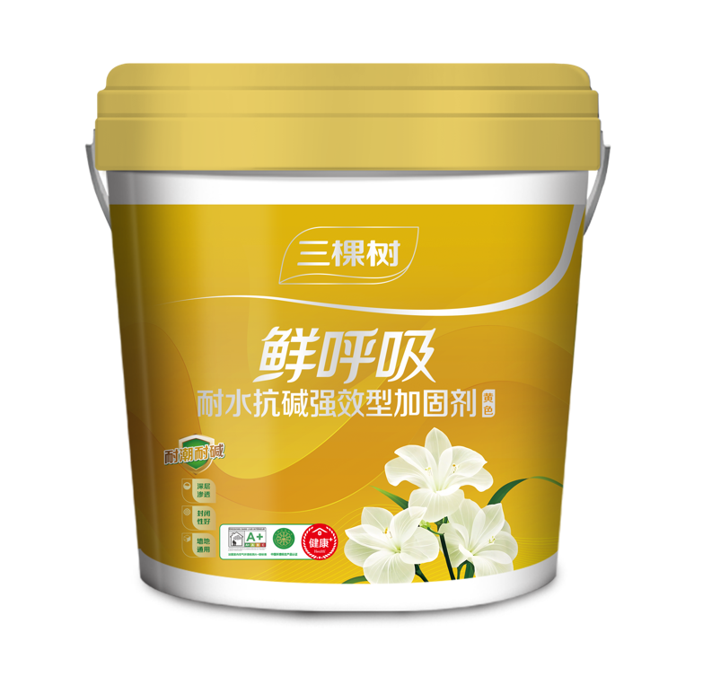 鲜呼吸耐水抗碱强效型加固剂（黄色）