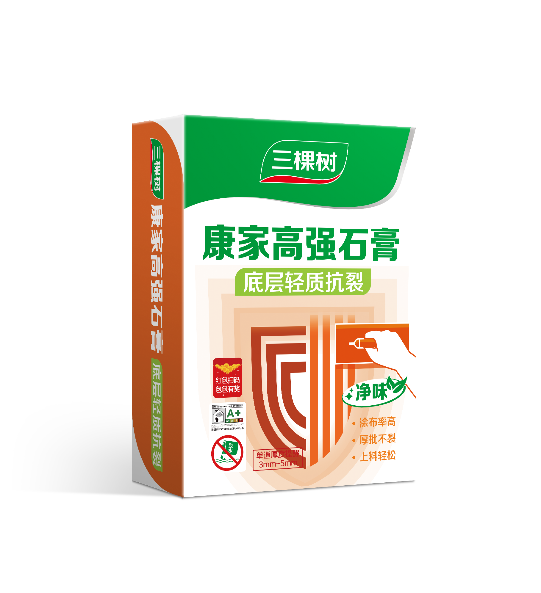 康家底层轻质高强抗裂石膏