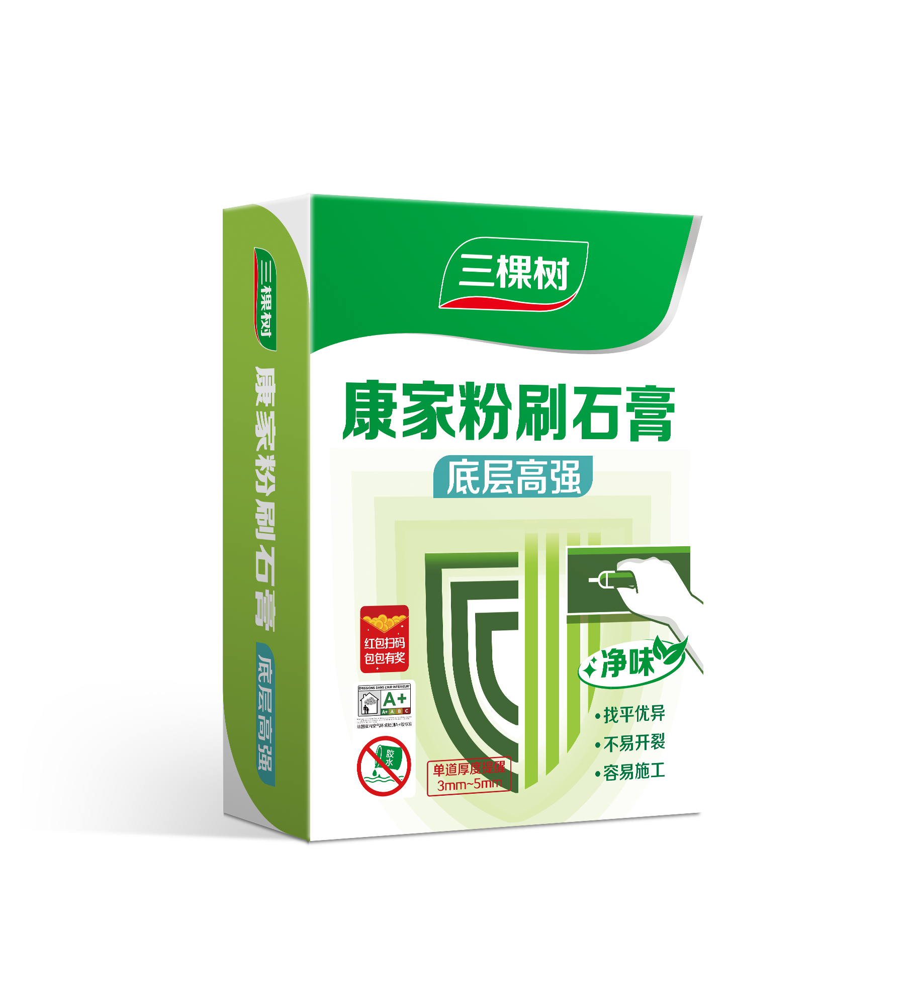 康家底层高强粉刷石膏