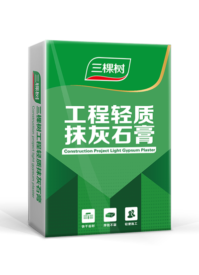 工程轻质抹灰石膏
