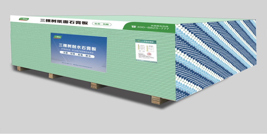 三棵树石膏板